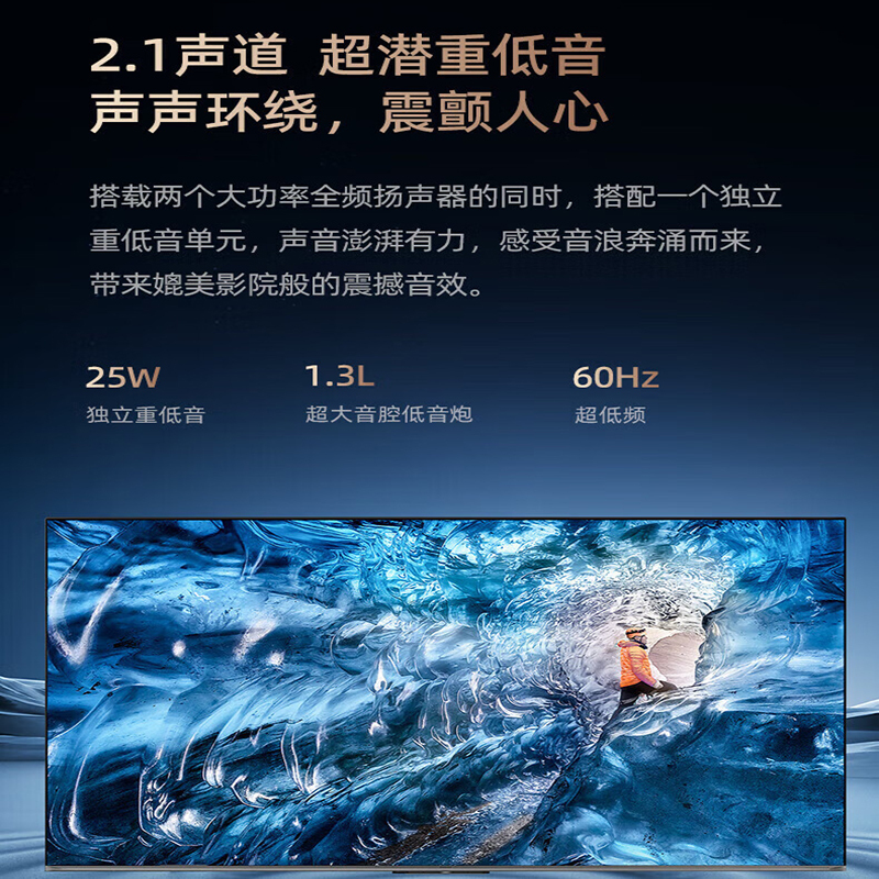 海信 85H5ND 85英寸@ 4K超高清 多接口智慧全面屏130%高色域 智能电视机高清大图