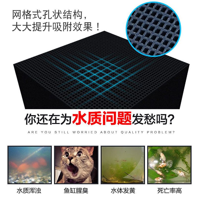 鱼缸净水魔方活性炭去除黄水除腥臭除氯气养鱼用品磁力宝水族滤材 蜂巢中号魔方1块 【硝化细菌】