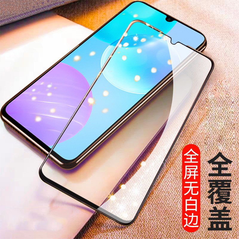 [买2送磨砂壳]轻万适用华为荣耀30青春版钢化膜全屏黑色高清透明防摔贴膜huawei手机保护膜全玻璃