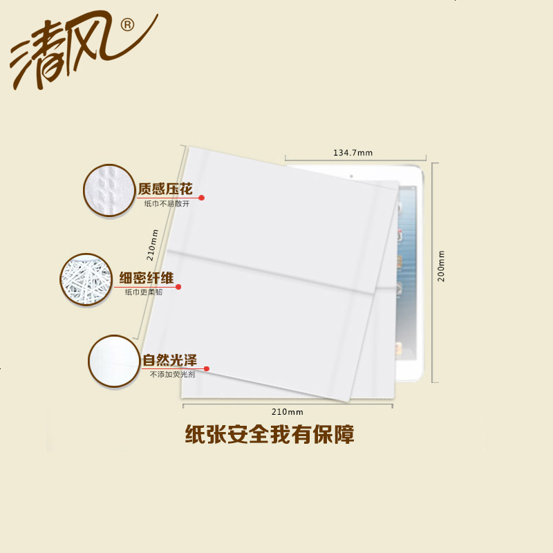 手帕纸原木纯品纸巾无香餐巾纸小包面巾纸卫生纸3层