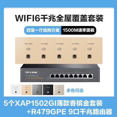 tplink无线路由器你的wifi信号值得拥有的价格区间