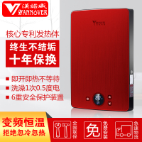 汉诺威(Hannover)DSC-MA3-7000即热式电热水器卫生间淋浴洗澡两用多路供水[档位款]
