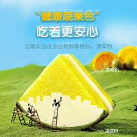 爱逸(A1) 哈密瓜吐司480g*2箱 上班族学生儿童营养早餐