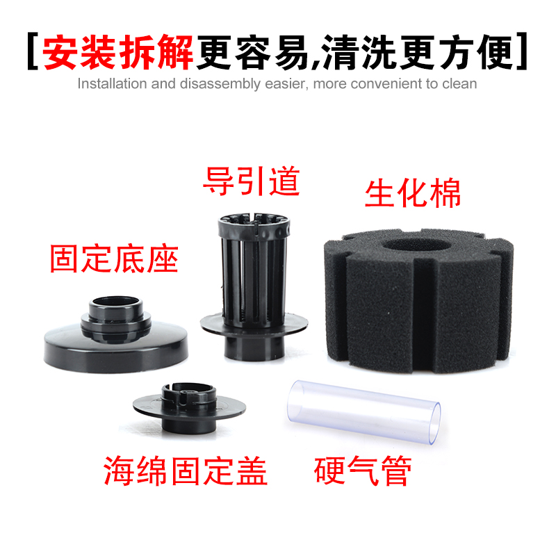 鱼缸过滤器迷你水妖精生化过滤棉培菌海绵气动过滤器高清大图