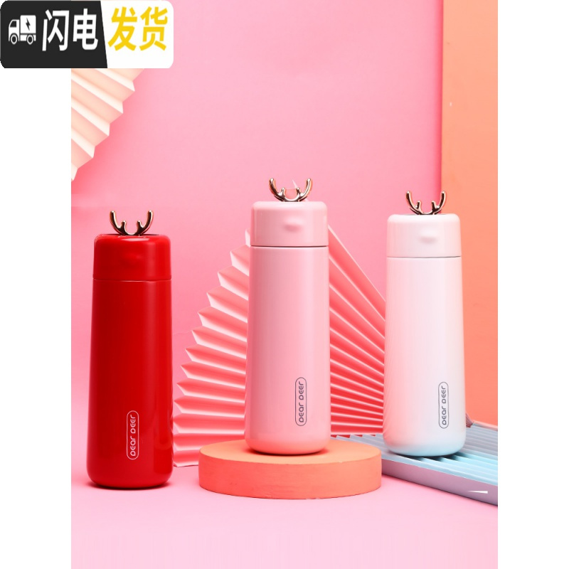 三维工匠保温杯水杯子女学生网红简约便携大容量创意小可爱不锈钢测温潮流 小鹿智能保温杯樱花粉