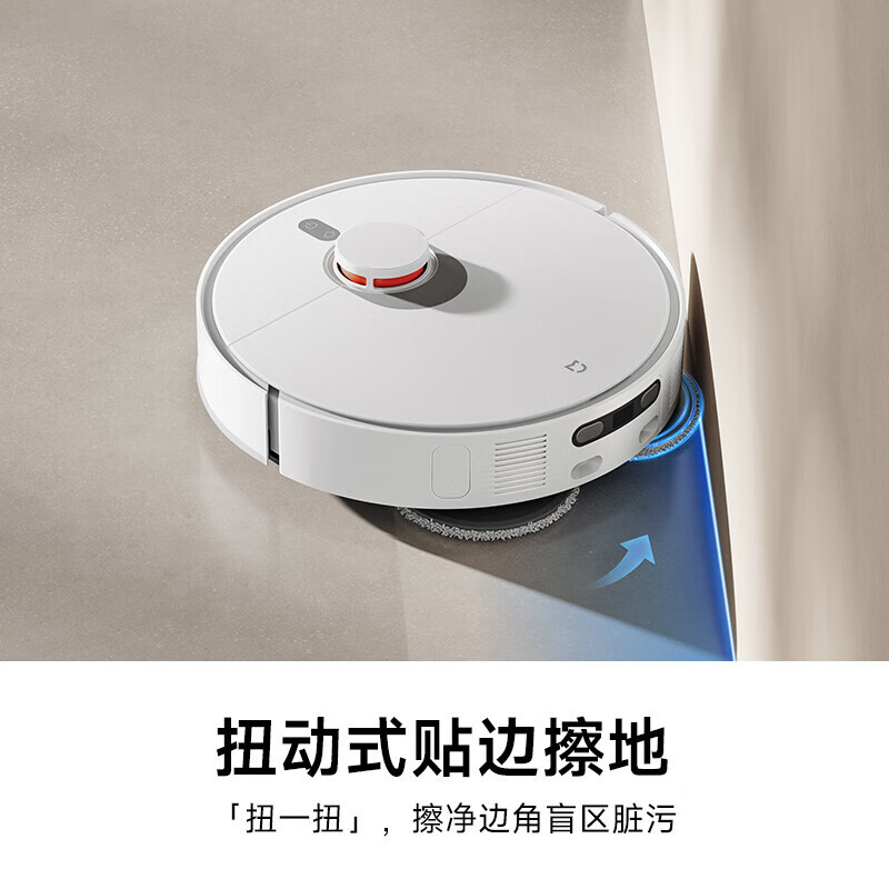 小米(MI)米家全能扫拖机器人M30三重激光避障自动集尘4L大水箱洗拖一体多合一自清洁基座扫地机拖地机洗地机擦地机