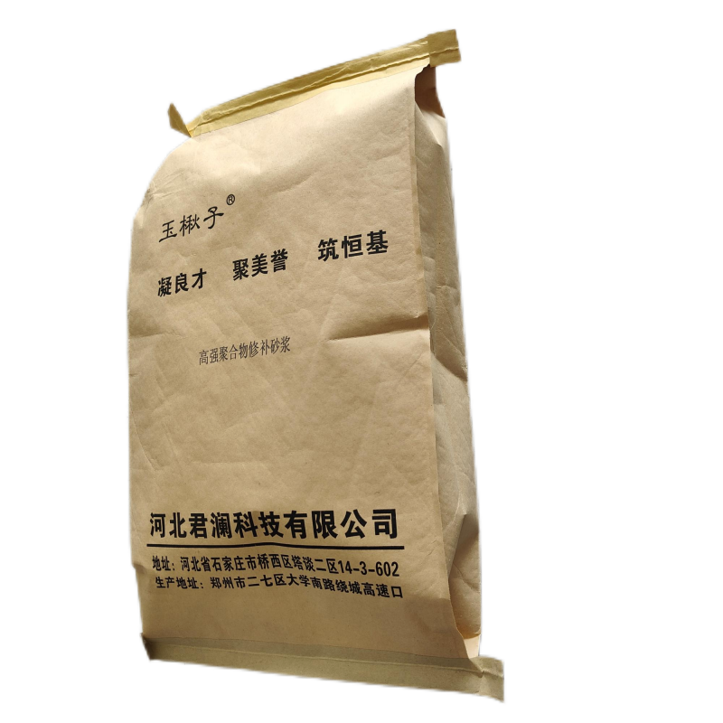 玉楸子高强聚合物修补砂浆GHW-GF 25公斤/袋高清大图