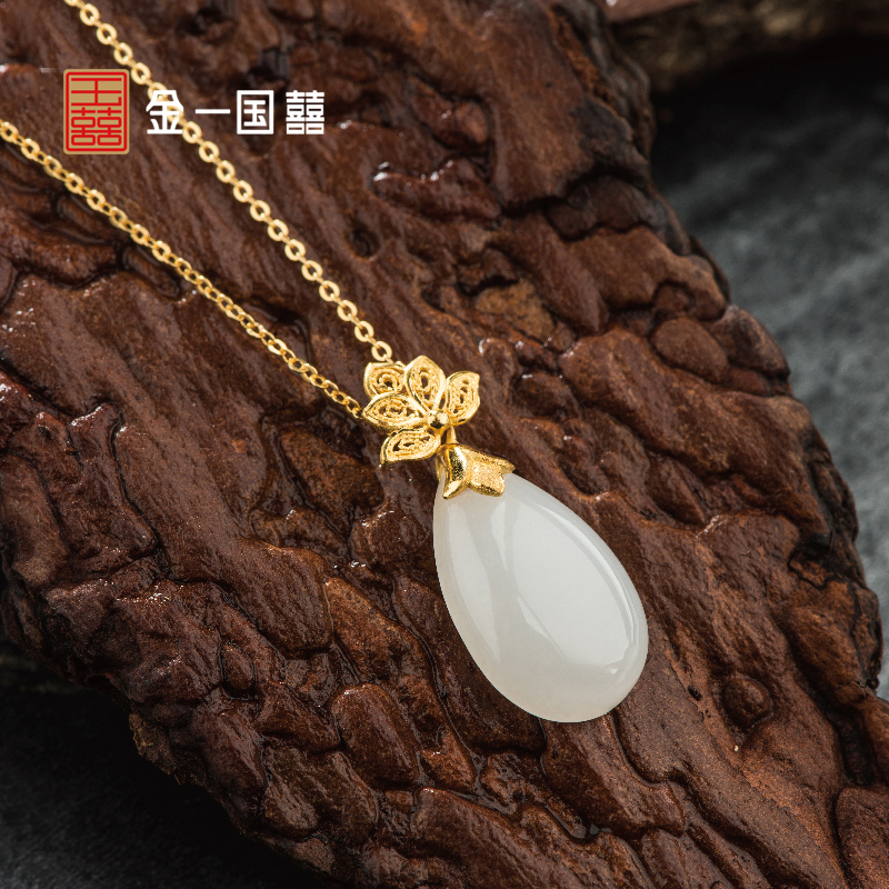 金一国囍足金唯爱·凤仪女士款和田玉吊坠赠银链(定价)ZJDZ046