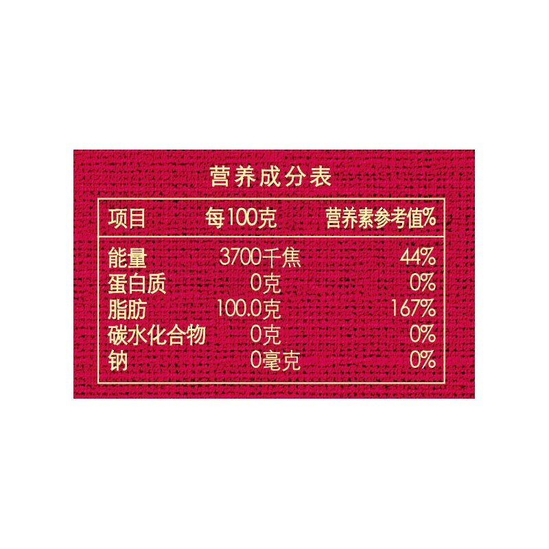 胡姬花金衣玉食古法花生油1.8L高清大图