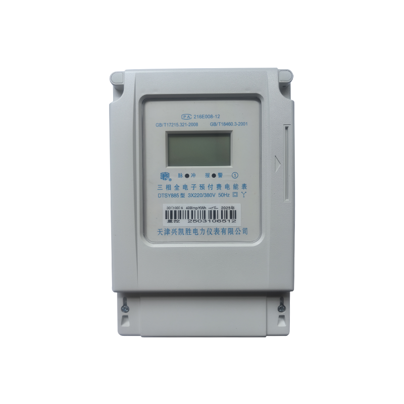 津凯 三相全电子预付费电能表 DTSY885 3×30(100)A 3×220/380V高清大图