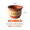 花盆陶瓷家用清仓特价大号口径陶土花盆紫砂大花盆透气陶瓷盆绿植 特惠口径25厘米送托盘