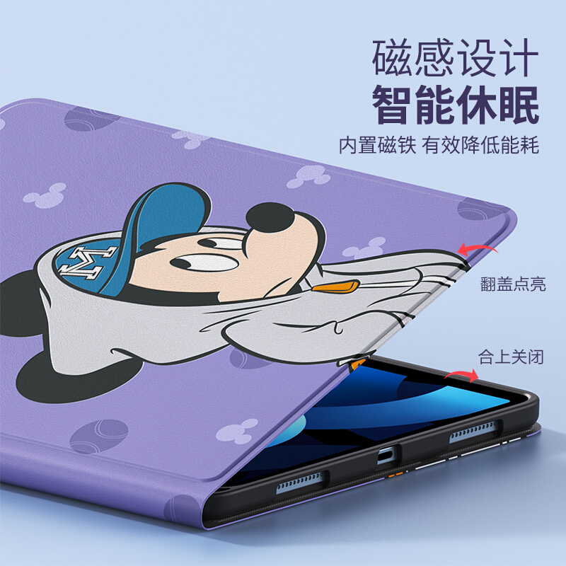 ESCASE iPad Air4平板电脑保护套苹果10.9英寸2020款带笔槽硅胶软边自带休眠全包防摔迪士尼正版米奇