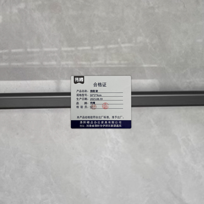 伟樽拖鞋架50*5*9cm个高清大图