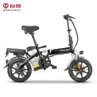 台铃2019新款FL5/智达迷你轻便折叠电动自行车 男女代步助力电动车