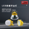 明特佳-Mintega FPD8504A-L50 LED防爆平台灯 50W 黄色 (单位:套)