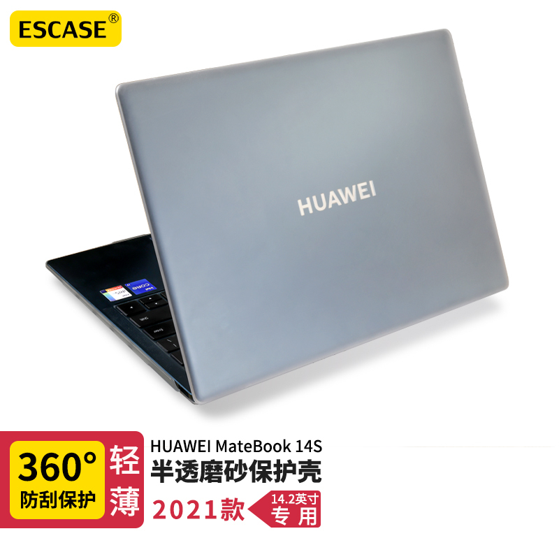 ESCASE 华为MateBook 14s保护壳 2021款14英寸笔记本电脑保护套外壳 电脑配件磨砂白