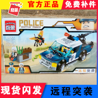 启蒙拼装积木1909特警力量警察警车系列儿童拼装积木玩具 远程突袭1907