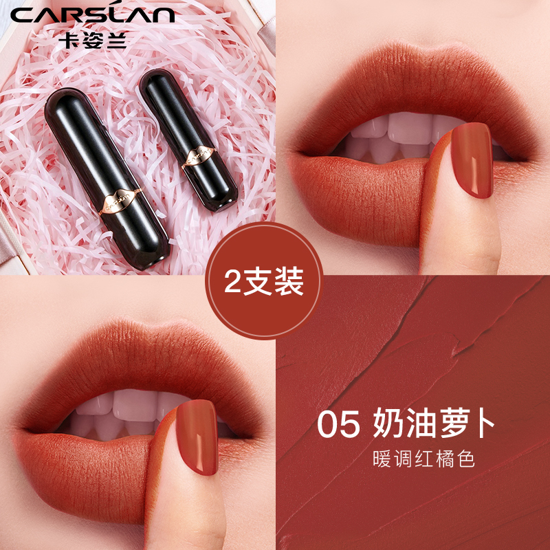 卡姿兰口红哑光雾吻唇膏保湿不易掉色不易沾杯女学生款3.2g