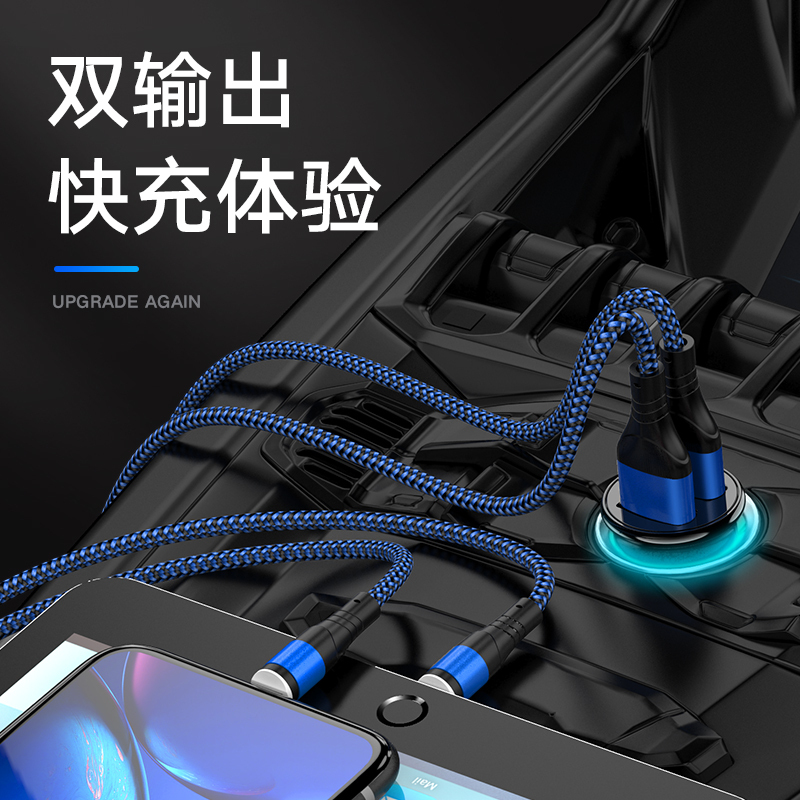 品胜车载充电器 汽车点烟器一拖二双口12W快充头迷你车充USB接口适用苹果安卓小米华为 迷你车充[双口12W充电]白色