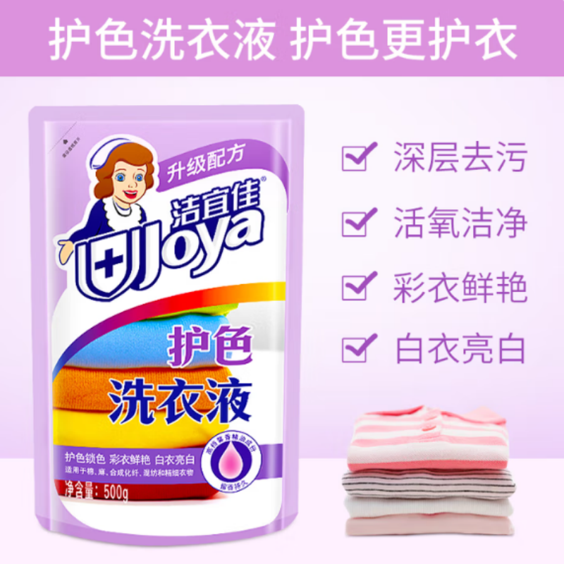洁宜佳 护色洗衣液500g/袋