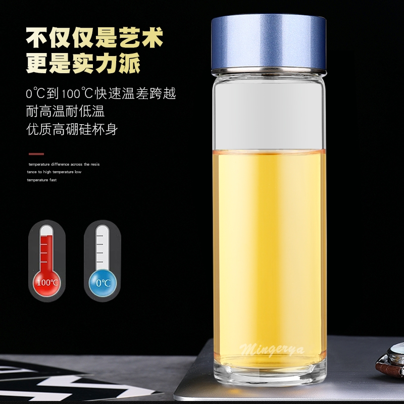 优橙 玻璃杯 单层加厚男女士商务办公泡茶杯耐热便携车载水杯 可定制logo 450ML