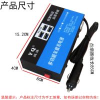 车载逆变器12v24v转220v电源多功能转换器汽车货车插座快速充电器 LS4-多功能车充 12v24v通用