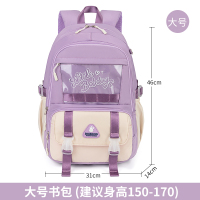巴布豆BOBDOG包书包女小学生超轻轻便一年级儿童女童二三四五年级 浅紫大号