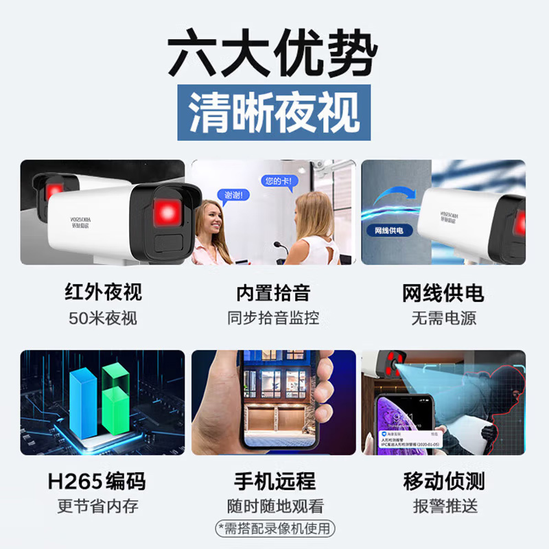 海康威视(HIKVISION) 200万POE监控摄像头 DS-IPC-B12HV3-IA(PoE) 8MM(单位:个)