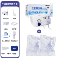 欧姆龙(OMRON)雾化器NE-C25S 吸入式空气压缩机医用家用婴儿儿童雾化器雾化机压缩式吸入器