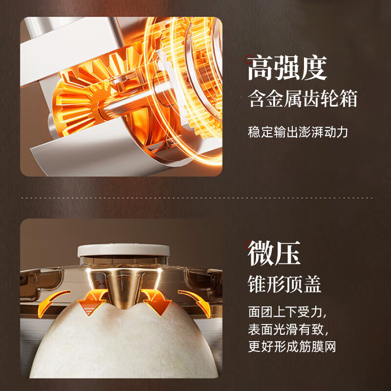 小熊(Bear)和面机家用 揉面机 厨师机 全自动多功能智能和面搅面机 面包面粉发酵醒面高清大图