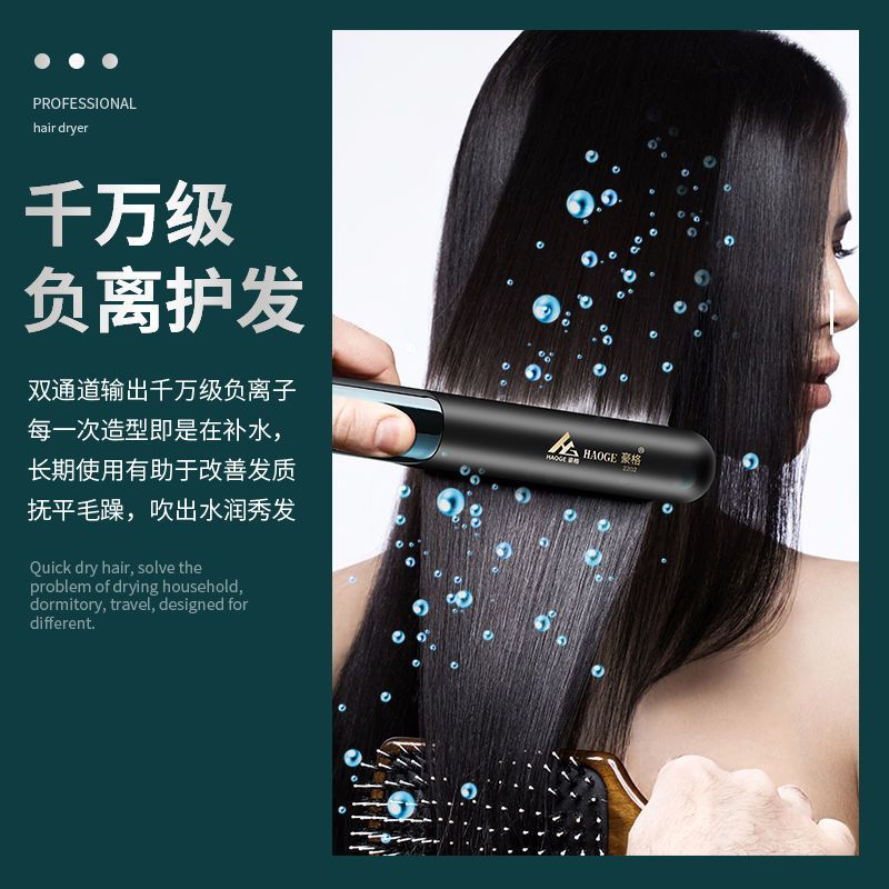 干湿直卷两用夹板发梳直发器不伤发负离子烫发恒温刘海卷发棒学生 优雅绿*单品