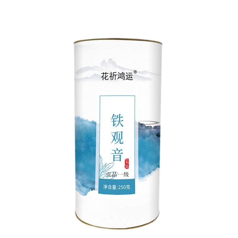 花祈鸿运铁观音贡品一级250克桶高清大图