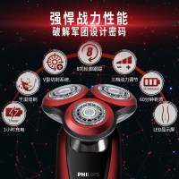 飞利浦(PHILIPS) 电动剃须刀星球大战系列干湿两用 刮胡刀 多功能理容智能清洁系统 黑武士版SW9700/67