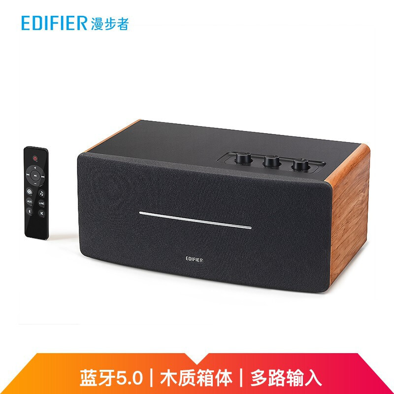 漫步者(EDIFIER) D12 2.0声道 一体式桌面立体声音响音箱 木质多媒体音响 电脑音箱高清大图