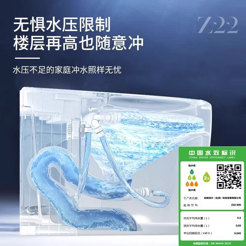 潜水艇多功能智能马桶z22家用全自动一体式助便电清洗烘干坐便器