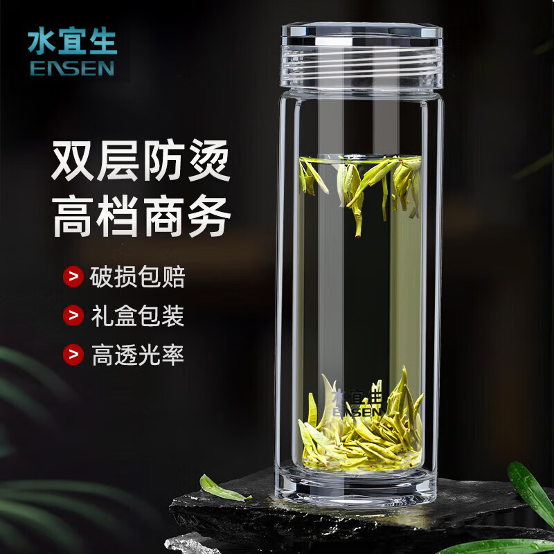 水宜生 400ml耐热防爆耐高温男士泡茶杯个人专用带盖水杯 双层玻璃杯G719