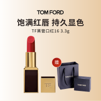 TF黑管口红16