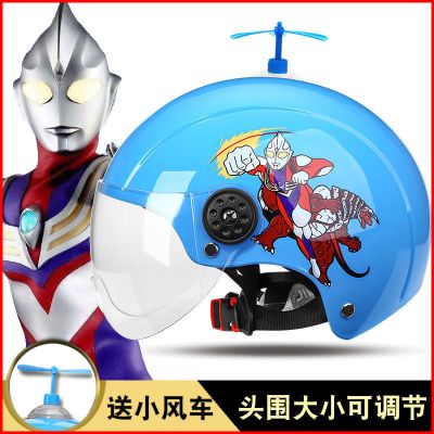 蓝奥特曼(夏盔)透明镜 均码 儿童头盔男孩夏季奥特曼夏天轻便防晒半盔小学女生电动车安全帽子