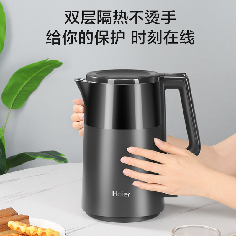 海尔(Haier)电热水壶HKT-TK1S1712家用大容量304不锈钢自动断电