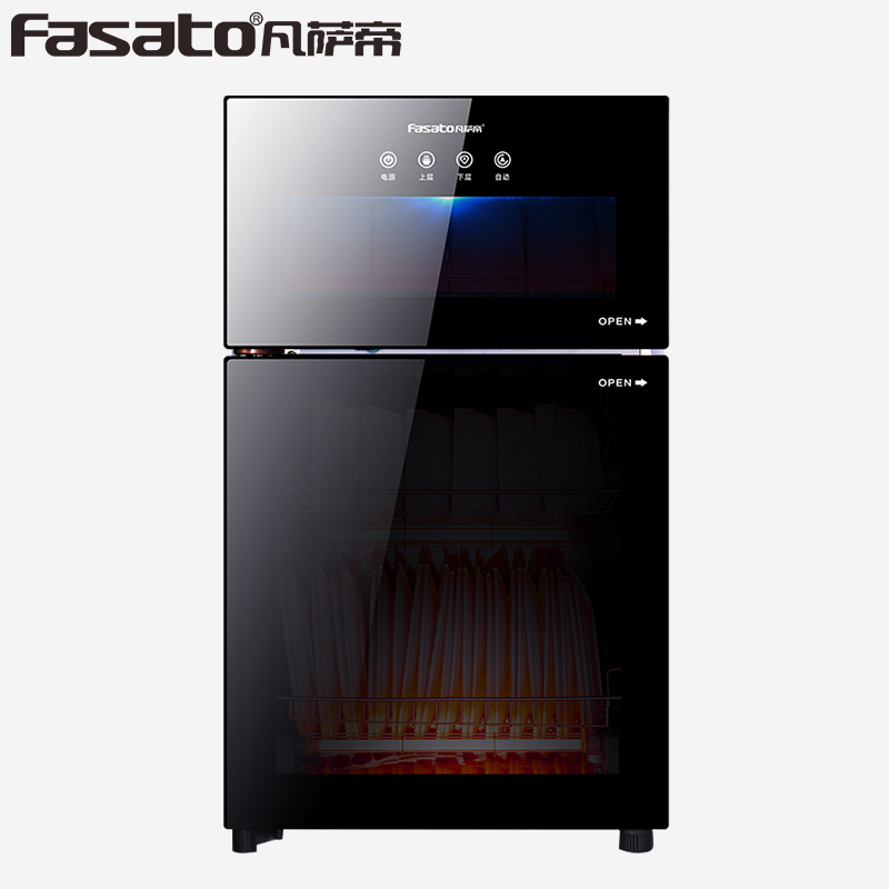 凡萨帝(fasato)ZTP-78家用消毒柜立式碗筷餐具消毒柜 70L商用大容量厨房食堂餐厅保洁柜商用柜高温二星消毒