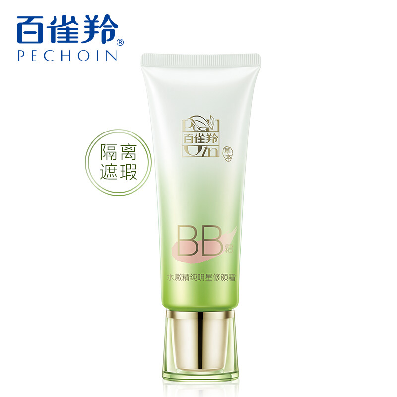 百雀羚 水嫩精纯明星修颜BB霜 40g（遮瑕控油隔离保湿草本BB霜）PECHOIN