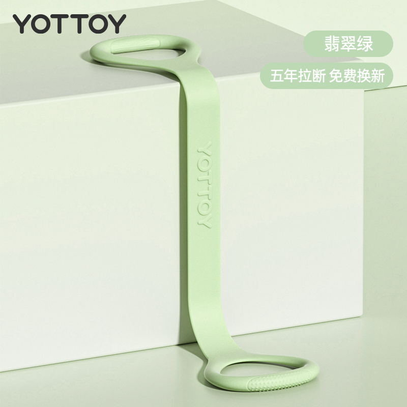 yottoy8字拉力器女开肩美背练背神器筋拉伸弹力带拉力绳健身器材 初学20磅｜加宽实心硅胶｜梦幻紫