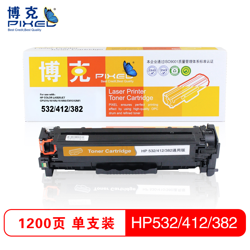 博克(PIXED)彩色硒鼓CC530A-533A/CE410A-413A/CF380A-383A通用版高清大图
