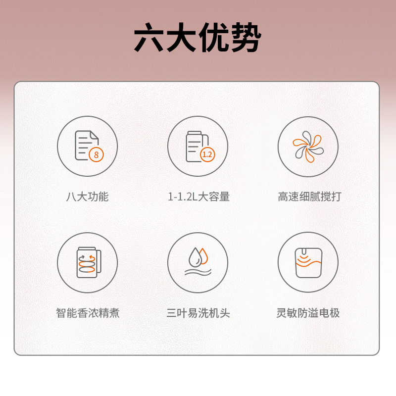 九阳(Joyoung)豆浆机1.2L破壁免滤 预约时间家用多功能2-3人食破壁榨汁机料理机DJ12A-D2190