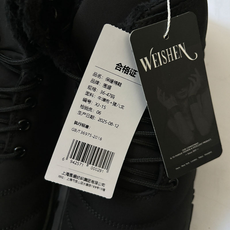 围盛 保暖棉鞋 36-47码 双高清大图