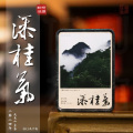 伍刻【武夷岩茶·酣畅淋漓】添桂气 花果香肉桂武夷山正岩7泡伍刻116.2g 2袋装