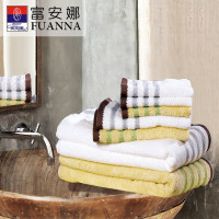 富安娜（FUANNA）经典纯棉素色面方巾两件套/白+黄_519