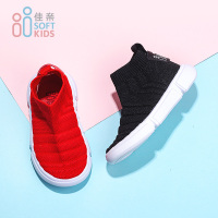 佳亲softkids 1-6岁儿童袜筒鞋SF191303