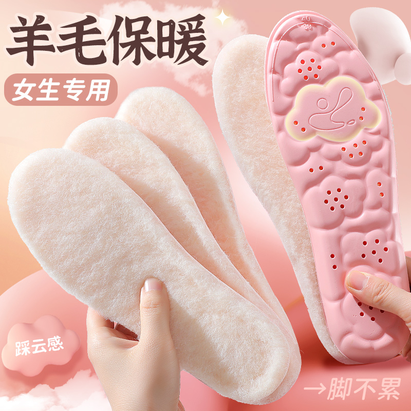 浪莎羊毛保暖棉鞋垫女款加绒加厚运动踩屎感超软吸汗防臭防寒冬季高清大图