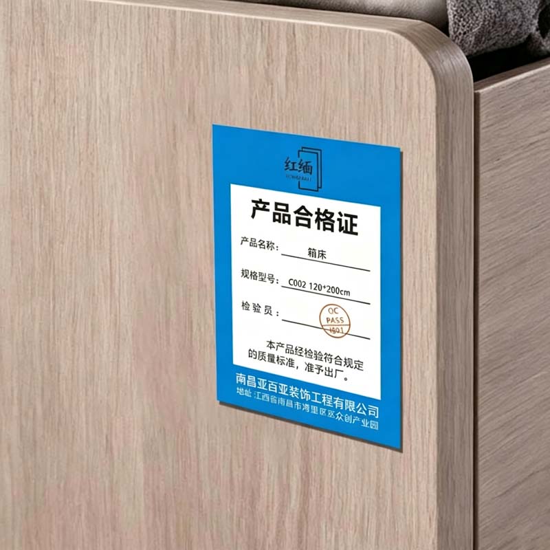 红缅 单人箱床 C002 120*200cm 张高清大图